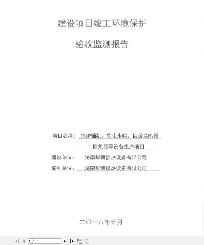 91视频成人网站