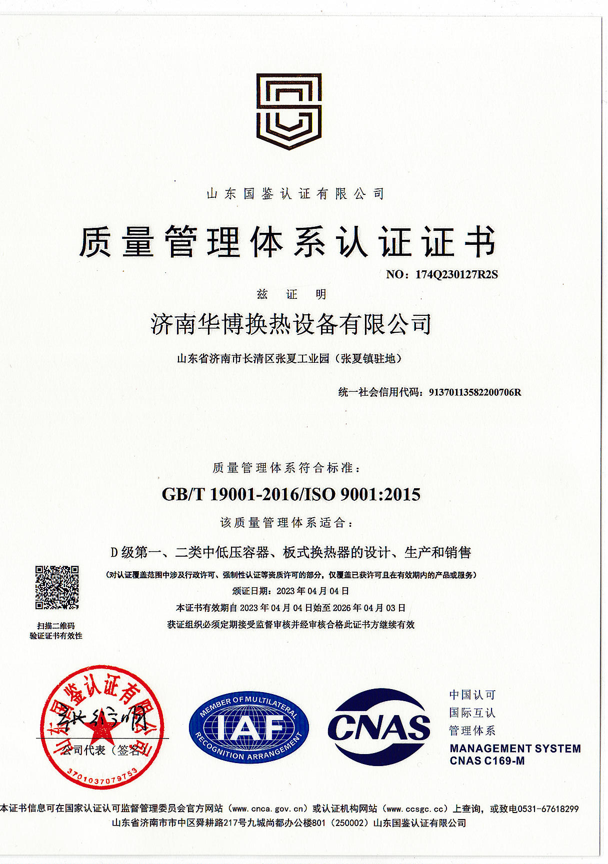 91视频成人网站