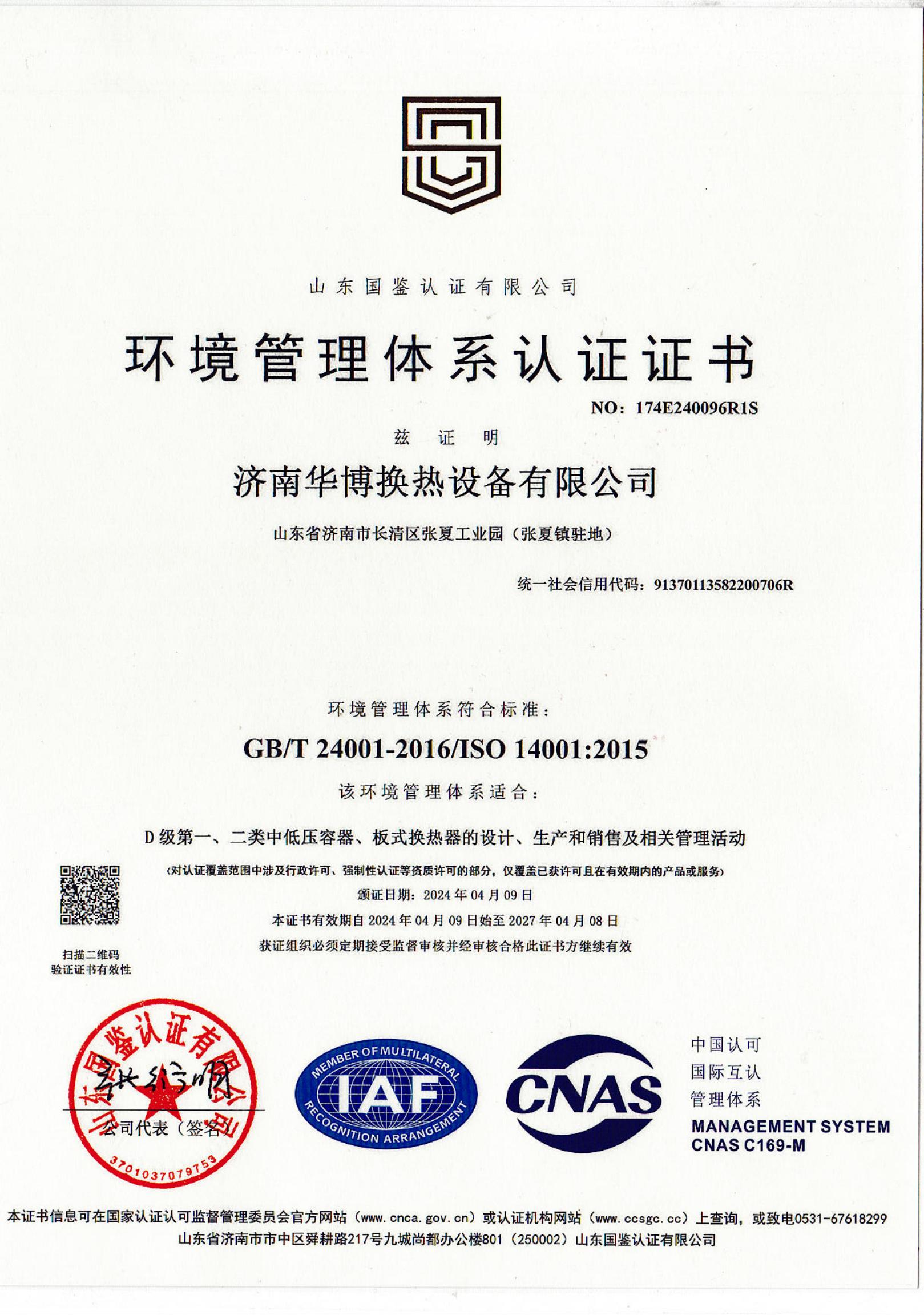 91视频免费网页